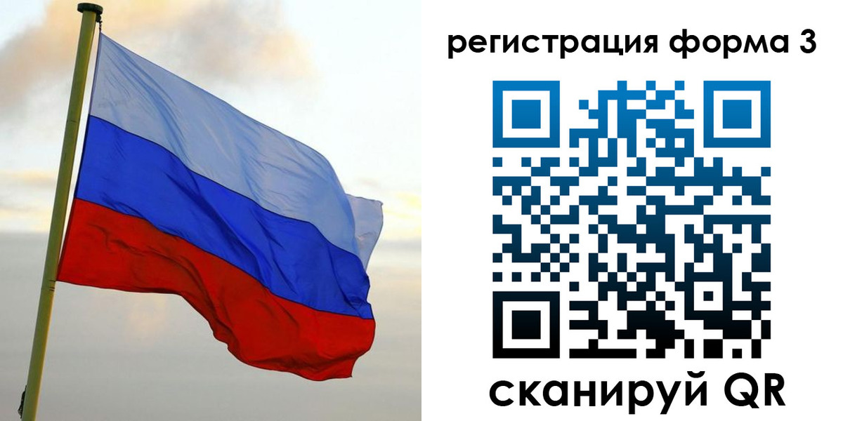 прописка гарантия в Новочебоксарске