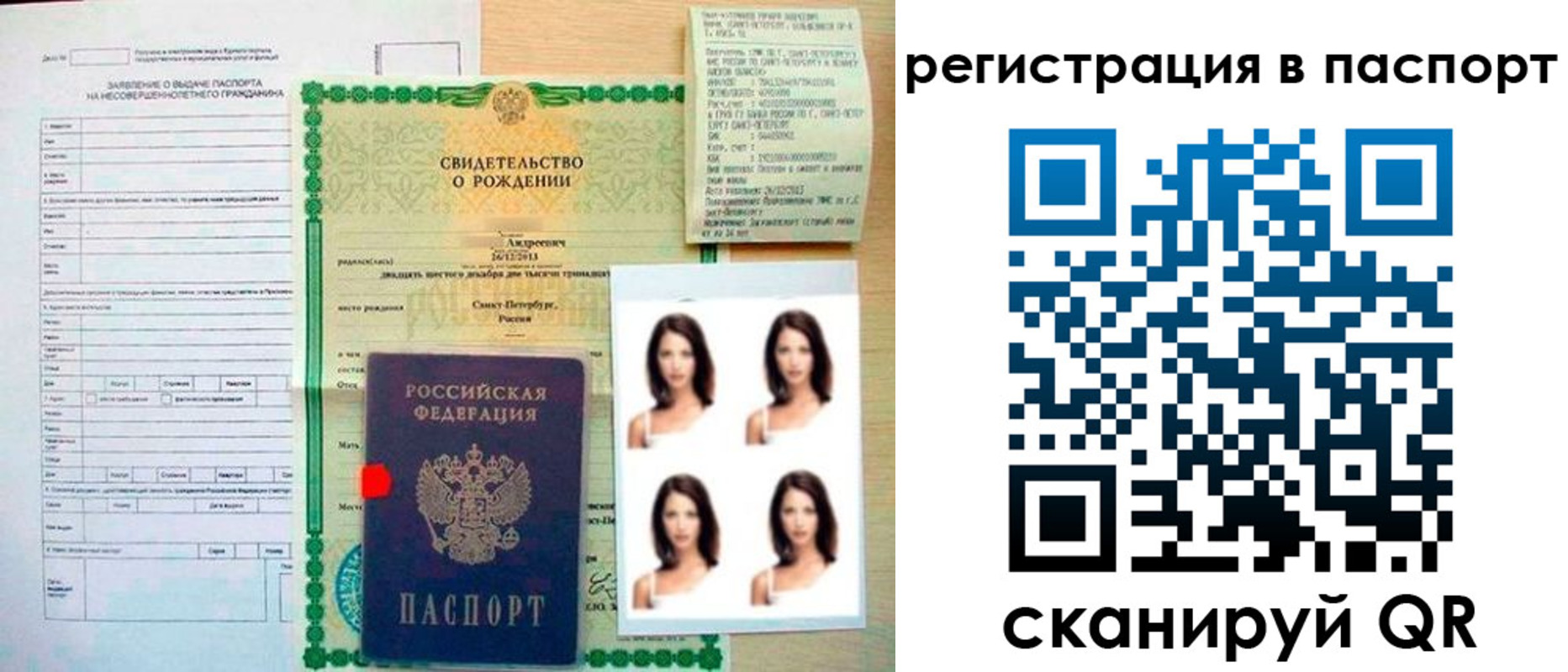 прописка иностранных граждан в Новочебоксарске
