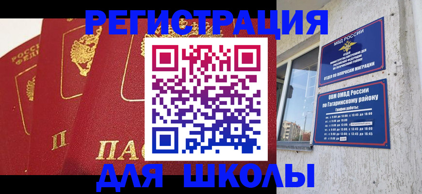 найти адрес прописки в Новочебоксарске