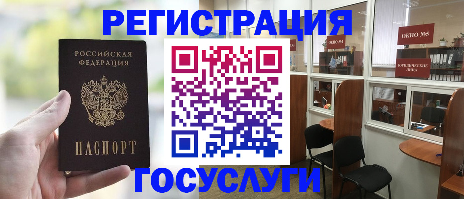прописка для школы в Новочебоксарске