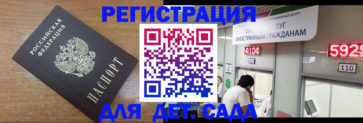 прописка от собственника в Новочебоксарске